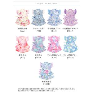 超目玉セール|キッズ甚平 女の子 子供甚平|2...の詳細画像1