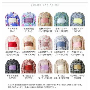 超目玉セール|浴衣 レディース セパレート浴衣...の詳細画像1