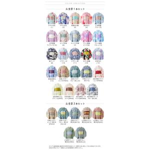 送料無料|目玉セール|キッズ浴衣 子供 女の子...の詳細画像1