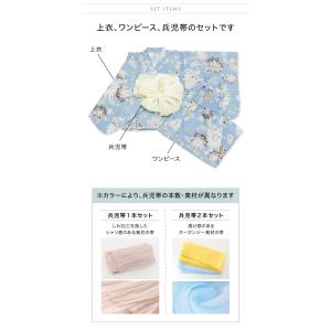 送料無料|目玉セール|キッズ浴衣 子供 女の子...の詳細画像2