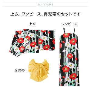 超目玉セール|浴衣 レディース セパレート サ...の詳細画像2
