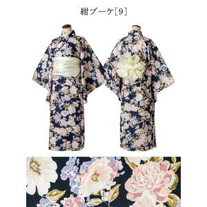 超目玉セール|浴衣 レディース セパレート サ...の詳細画像4