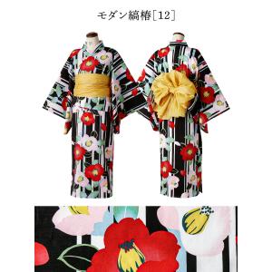 超目玉セール|浴衣 レディース セパレート サ...の詳細画像5