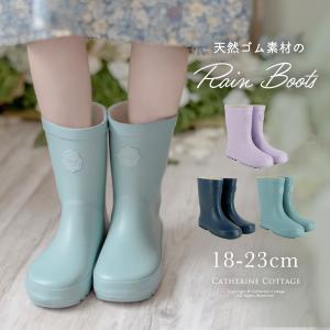 ||天然ゴム素材の長靴 エンボス レインブーツ ラバーブーツ