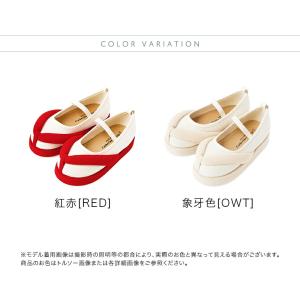 セール|キッズ 男女兼用 草履風シューズ 送料...の詳細画像1