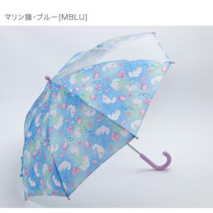 超目玉セール|傘 子供 キャサリン猫柄 ファン...の詳細画像1