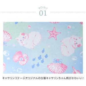 超目玉セール|傘 子供 キャサリン猫柄 ファン...の詳細画像4