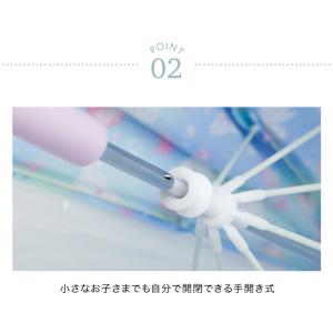 超目玉セール|傘 子供 キャサリン猫柄 ファン...の詳細画像5