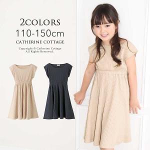 キャサリンコテージ カジュアルワンピース Yahoo ショッピング