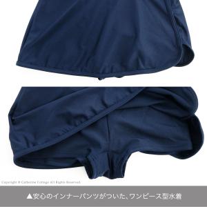 スクール水着 セール 女子 ワンピース 女の子...の詳細画像4