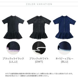 目玉セール|スクール水着女子 半袖ラッシュガー...の詳細画像1