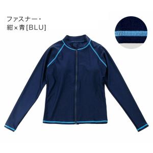 超目玉セール|女子 男子 子供 長袖 ラッシュ...の詳細画像5