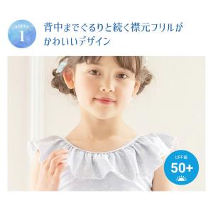 目玉セール|水着子供女子 キッズ 女の子 フリ...の詳細画像2