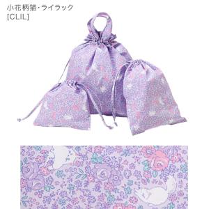 目玉セール|キャサリン猫小花柄 撥水巾着3点セ...の詳細画像3