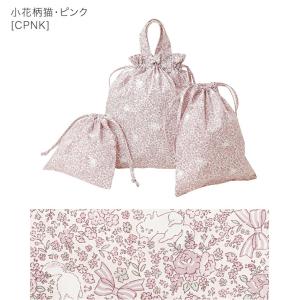 目玉セール|キャサリン猫小花柄 撥水巾着3点セ...の詳細画像4