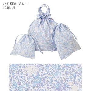 目玉セール|キャサリン猫小花柄 撥水巾着3点セ...の詳細画像5