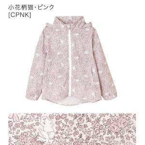 目玉セール|アウター パーカー 風よけ日除けに...の詳細画像4