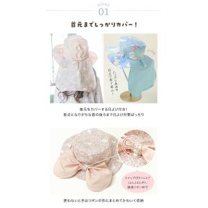 目玉セール|日よけ付きハット リボン UV対策...の詳細画像2