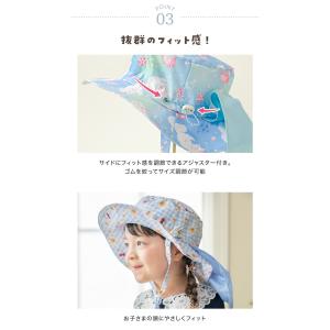 目玉セール|日よけ付きハット リボン UV対策...の詳細画像4
