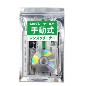 MD用手動式レンズクリーナー 読み込みエラー解消｜cathy-life-store