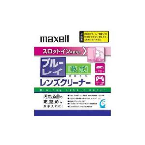 maxell Blu-rayレンズクリーナー スロットイン機器対応モデル 乾式 BDSL-CL(S)｜cathy-life-store