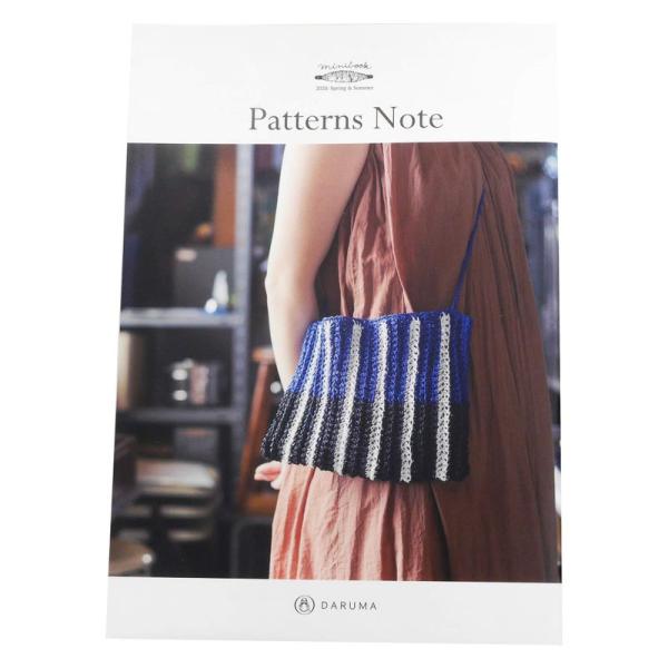 横田 ダルマ ミニブック Patterns Note 2020/Spring &amp; Summer 01...