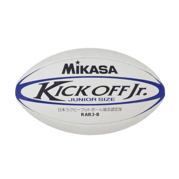ミカサ(MIKASA) 日本ラグビーフットボール協会 認定球 3号 サイズ (小学生用) 特殊合成ゴ...