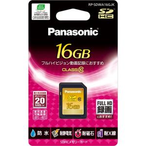 パナソニック 16GB SDHCメモリーカード CLASS10 RP-SDWA16GJK｜cathy-life-store
