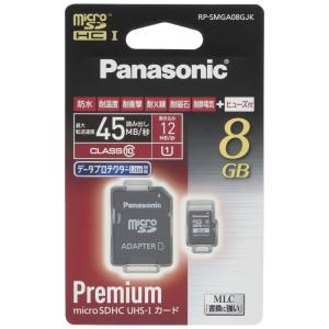 パナソニック 8GB microSDHC UHS-Iカード RP-SMGA08GJK｜cathy-life-store