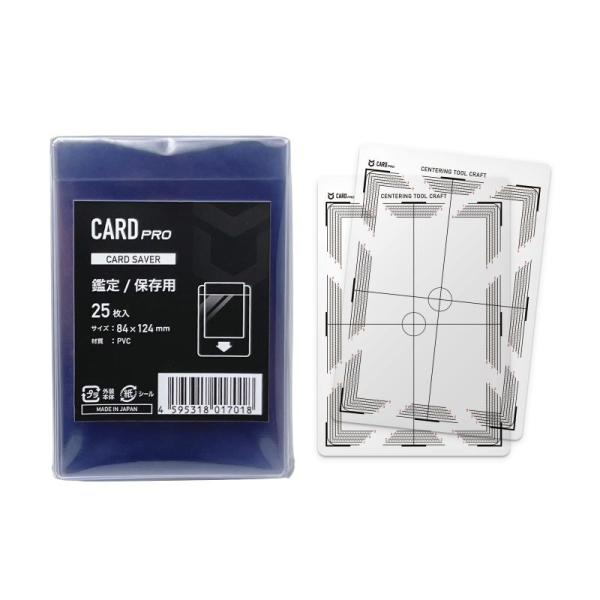 CARD PRO カードセーバー PSA鑑定用 BGS Card Saver Semi Rigid ...