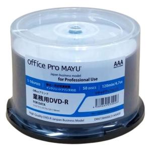 新 業務用 DVD-R Officeブランド 耐水・光沢写真画質（ウォーターシールド） 16倍速 4.7GB 50枚 (DR47JW600L｜cathy-life-store