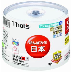 太陽誘電製 That's DVD-Rビデオ用 CPRM対応16倍速120分4.7GB トリプルガード(ハードコート) 盤面アクアホワイト ワ｜cathy-life-store