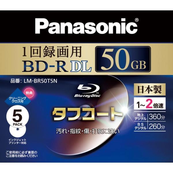 パナソニック ブルーレイディスク 日本製 録画用2倍速 50GB(片面2層 追記型) 5枚パック L...