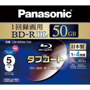 パナソニック ブルーレイディスク 日本製 録画用4倍速 50GB(片面2層 追記型) 5枚パック LM-BR50LT5N｜cathy-life-store