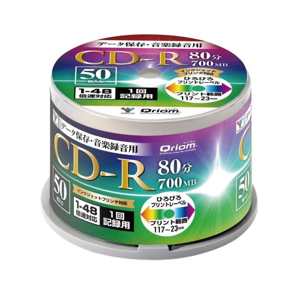 山善 キュリオム CD-R データ 音楽 録音用 50枚スピンドル 48倍速 700MB QCDR-...