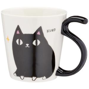 猫3兄弟 しっぽマグカップ kuro 13008｜cathy-life-store