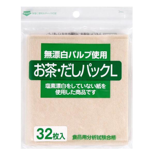 ゼンミ お茶だしパックLサイズ 無漂白タイプ32枚入 2個セット ホワイト