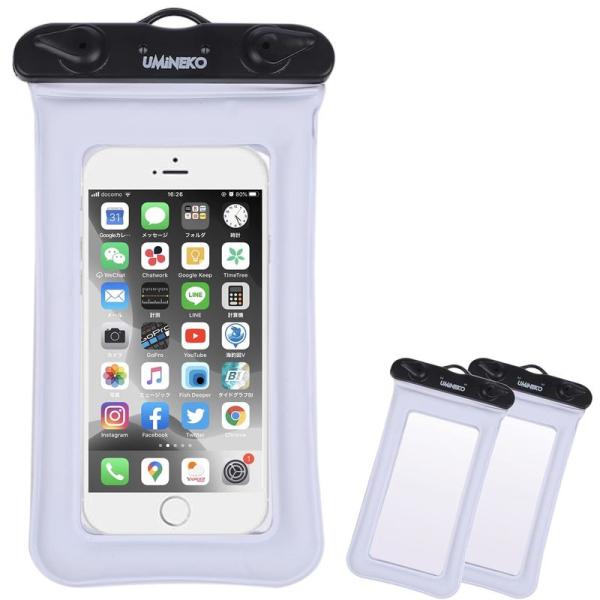 ウミネコ 防水ケース スマホ用 2個セット アイフォン お風呂 IPX8 iPhoneアンドロイド ...
