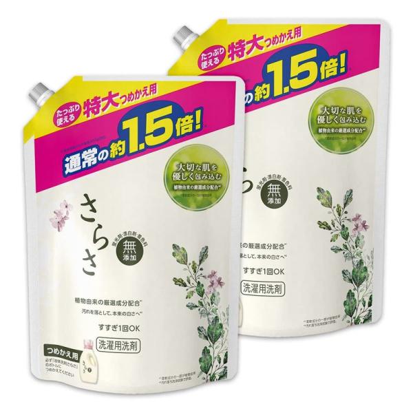 まとめ買い さらさ 無添加 植物由来の成分入り 洗濯洗剤 液体 詰め替え 特大 1200g (約1....