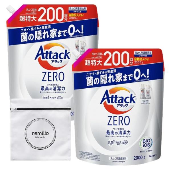 セット商品アタックＺＥＲＯ 洗濯洗剤 液体 詰め替え 2000g × 2個 + 洗濯ネット