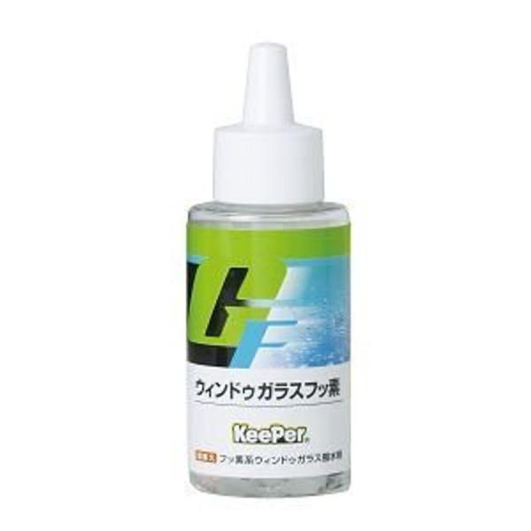 KeePer技研 キーパー技研 ウィンドゥガラスフッ素 50ml フッ素タイプ ウィンドゥガラス撥水...