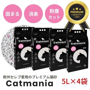 猫砂 Catmania 鉱物系 ベントナイト ターキッシュホワイトの猫砂 5L(4.25kg)×4個セット (ベビーパウダー×4) 固まる 消臭 鉱物 健康管理 自動トイレ 埃が少ない｜Catmania Official Store
