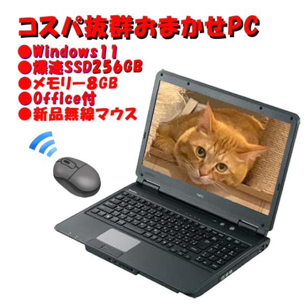 ノートパソコン 液晶故障