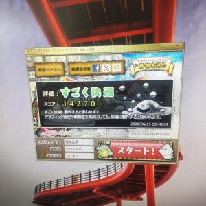 ☆処分特価☆訳あり☆Win10☆ Core i...の詳細画像5