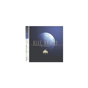 BLUE MOTION ブルー・モーション ミュージックCD 加賀谷玲