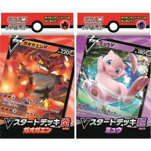 ポケモンカード デッキシールド ミュウ ゲーム おもちゃ の商品一覧 通販 Yahoo ショッピング