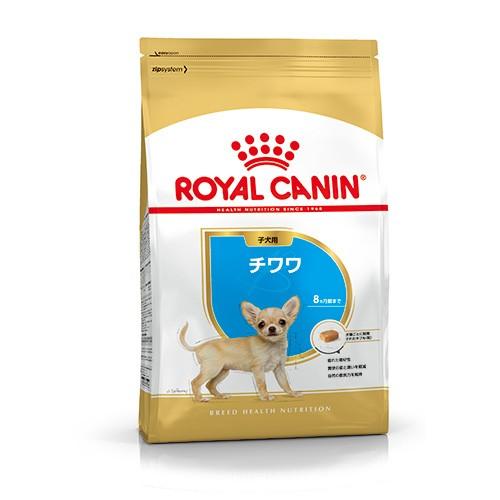 ロイヤルカナン チワワ 子犬用 1.5kg