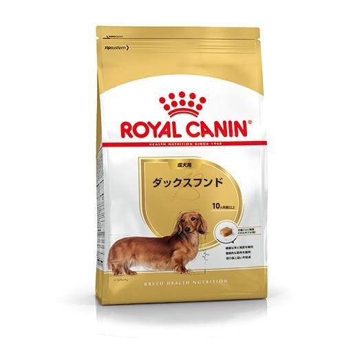 ロイヤルカナン ダックスフンド 成犬用 3kg