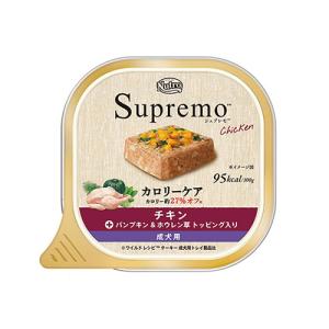 ニュートロ シュプレモ カロリーケア チキン 成犬用 トレイ 100g×24個｜cattery-branche