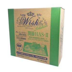 Wish 関節ＨＡＳ−II 5.4kg おまけ付き｜cattery-branche